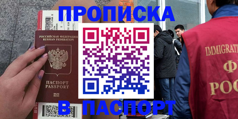 регистрация для дет. сада в Кизляре